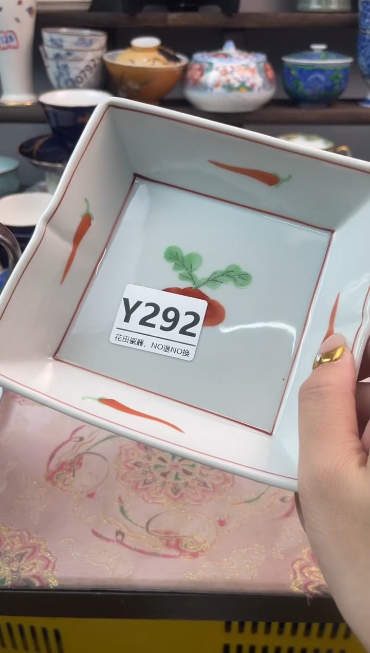 瓷片玻***?Y292不退不换.感谢理解