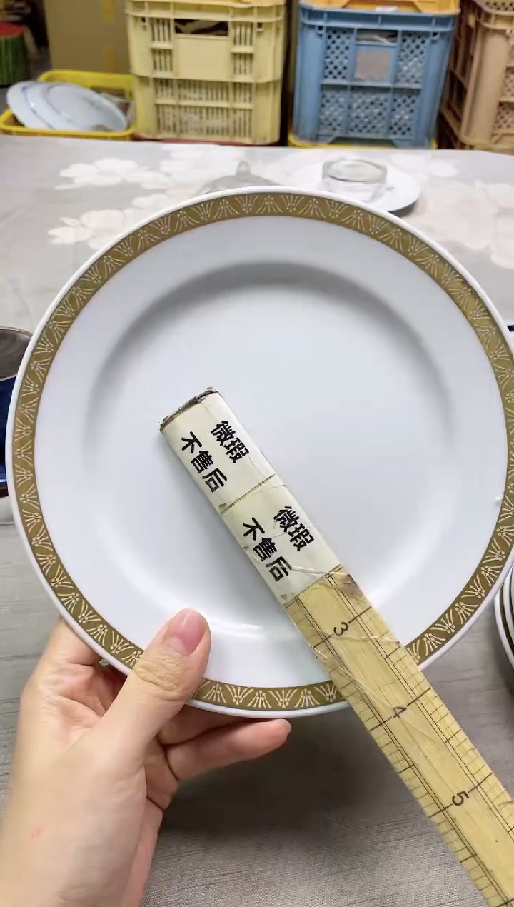 【闪购商品】/026精美瓷器感谢选购  