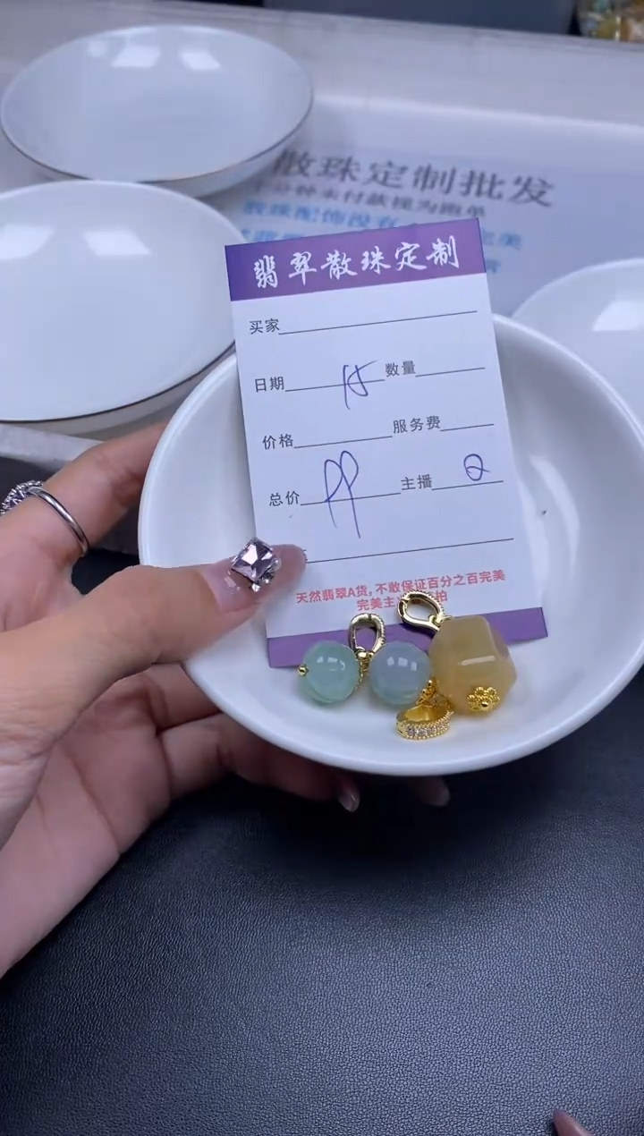 颈饰14K金镶嵌翡翠贞城散珠批发DIY编制多样性发货