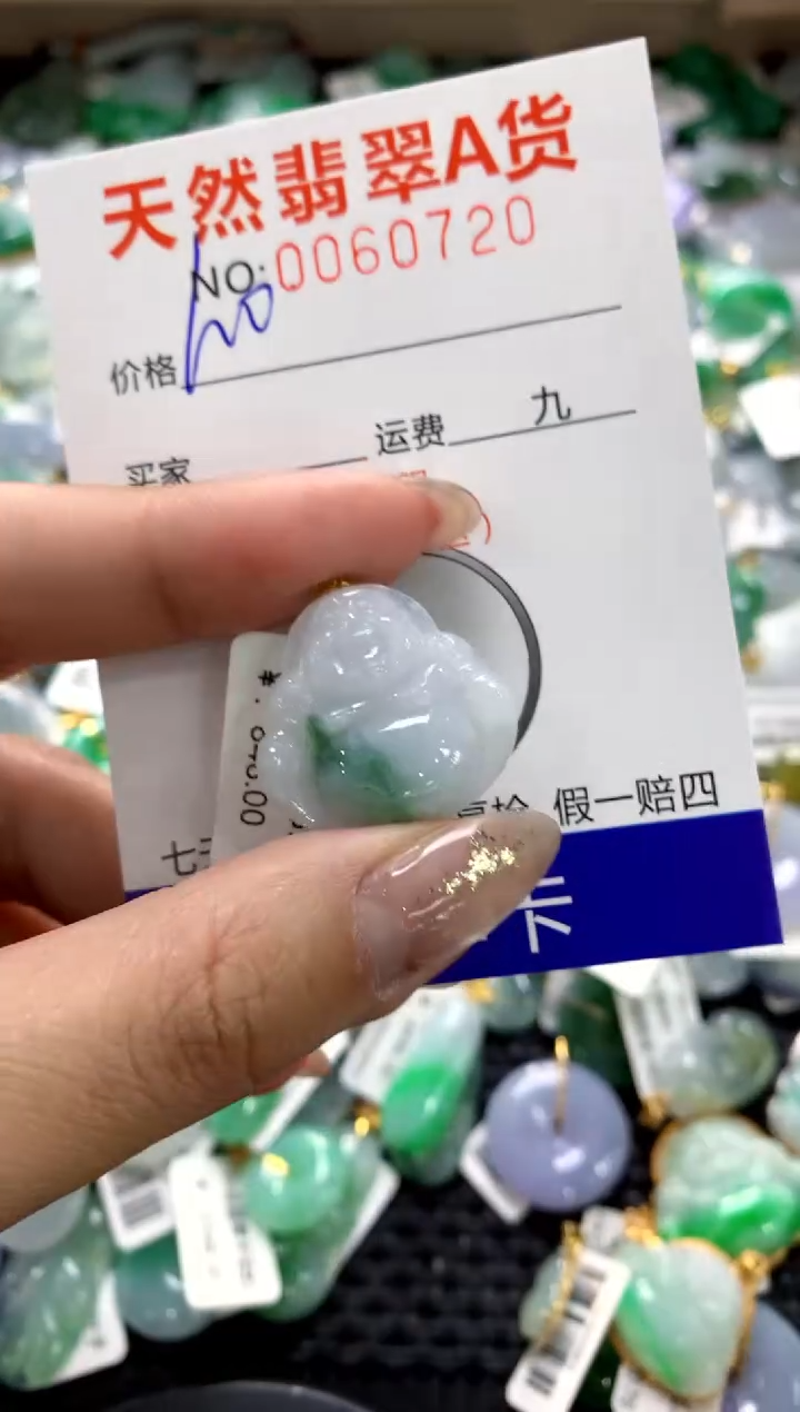 颈饰18K金镶嵌翡翠1