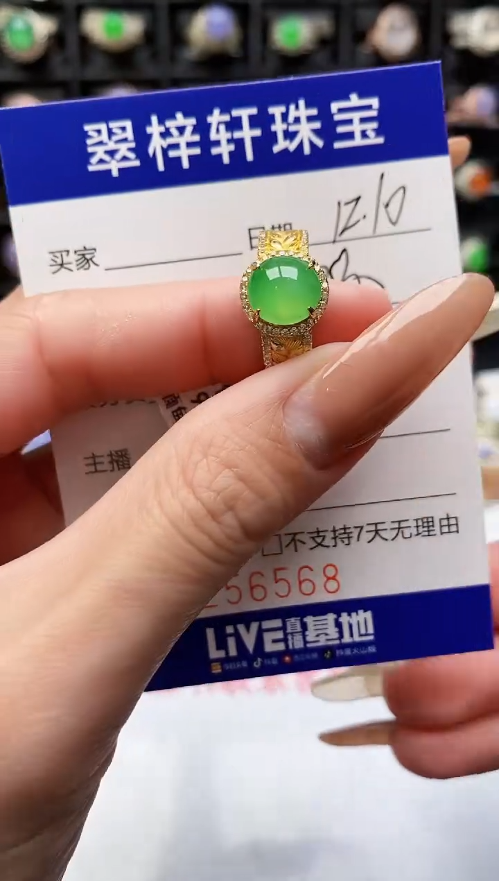 银S925镶嵌戒指翡翠6568