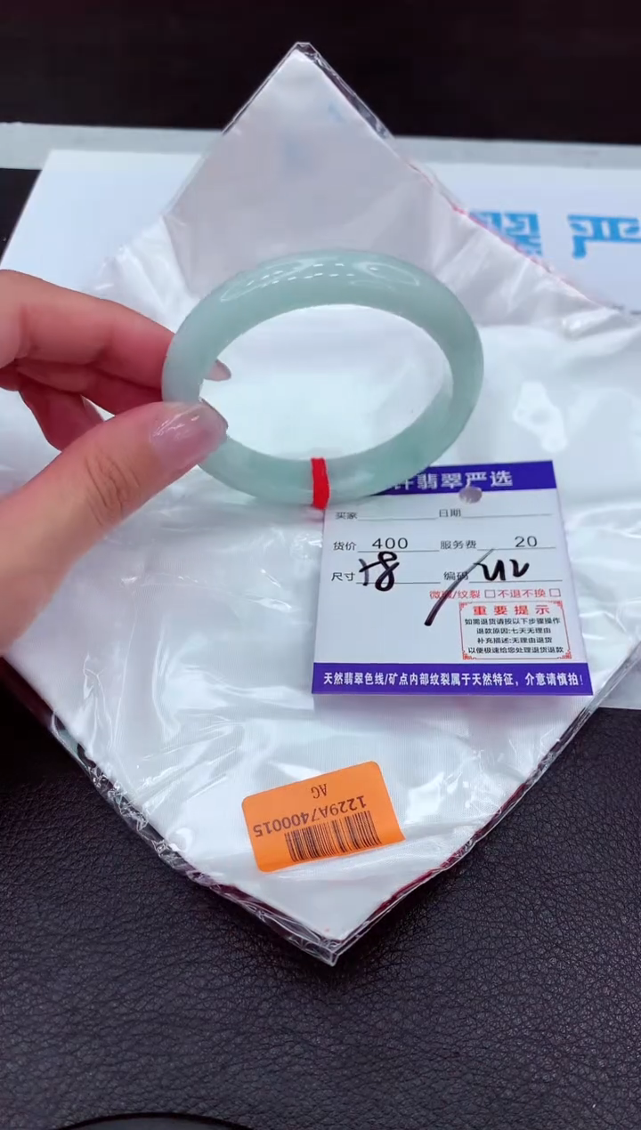 【闪购商品】翡翠手镯未镶嵌11111111111