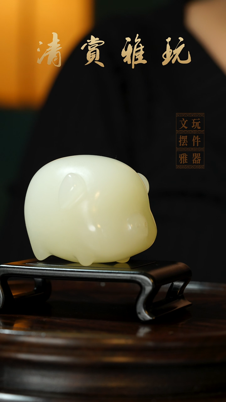 玉《小福猪》手把件摆件