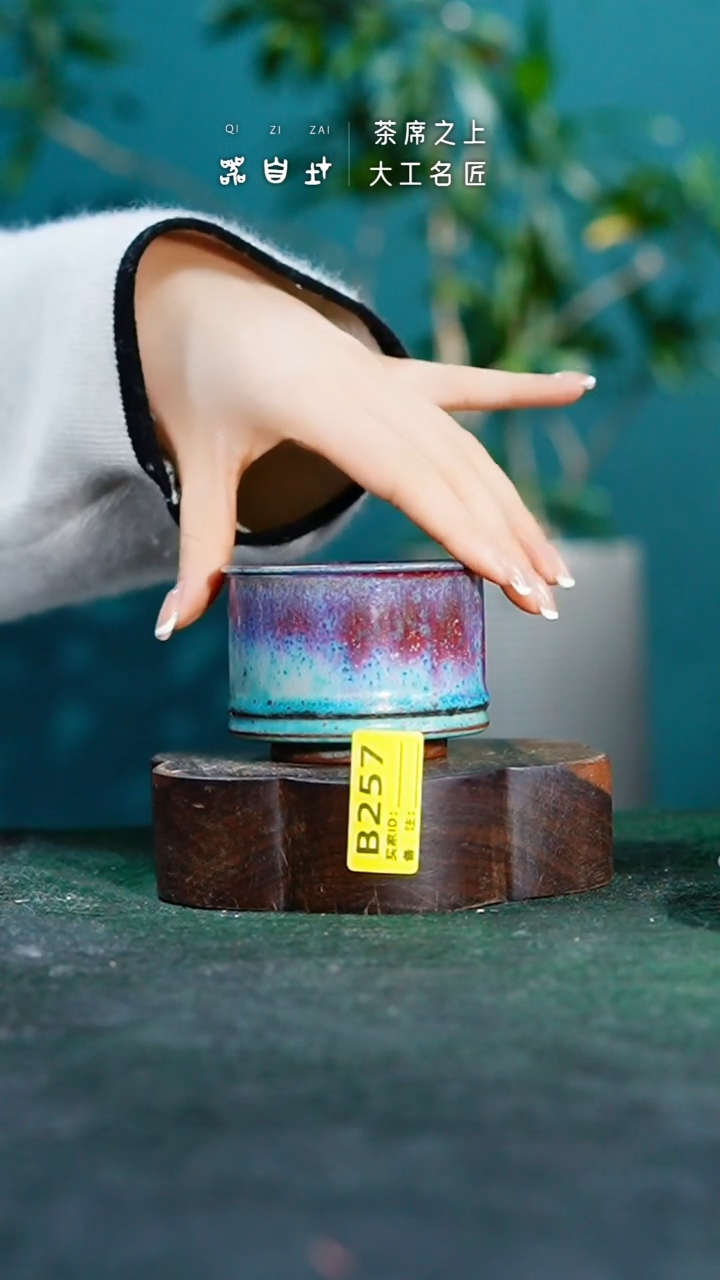 【闪购商品】瓷片神垕钧瓷 精品瓷器 园B257