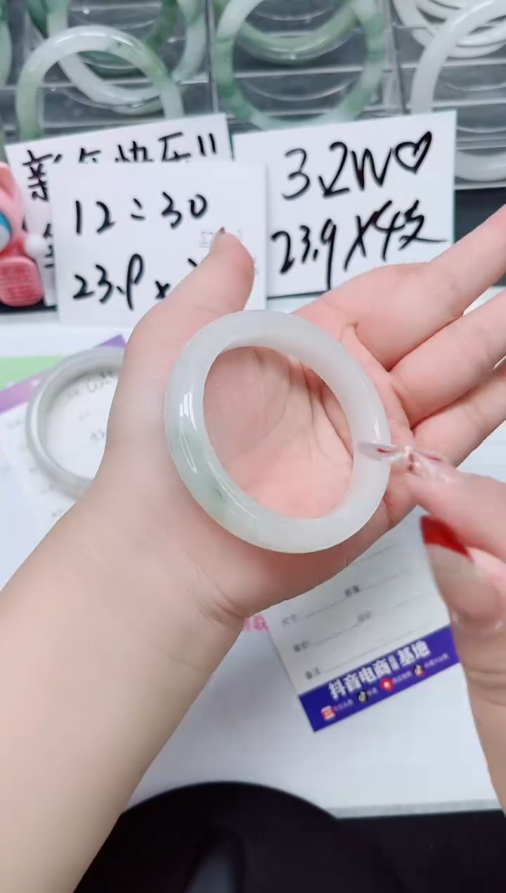 【闪购商品】石英质玉手镯未镶嵌a252