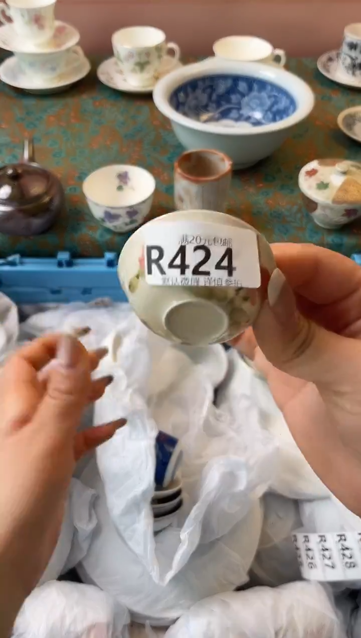 瓷片反****y瓷器瓷器R424