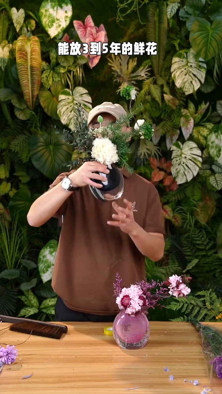 永生花搭配带瓶子
