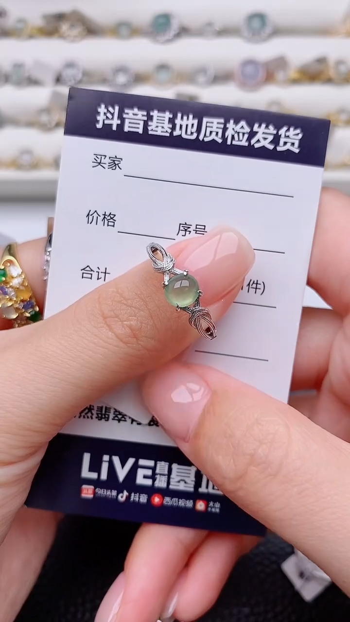 银S925镶嵌戒指翡翠╃*正品 纯天然翡翠
