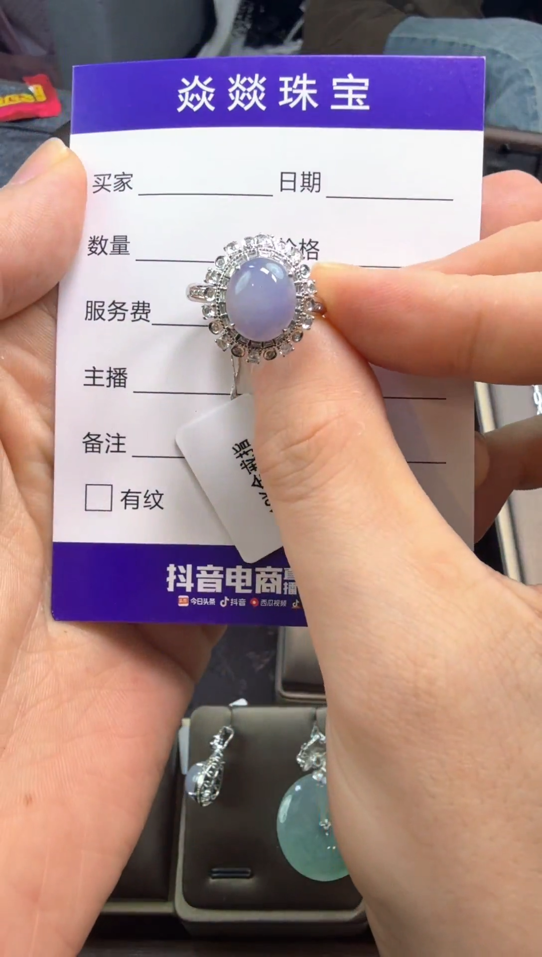 翡翠戒指18K金镶嵌yy-092993