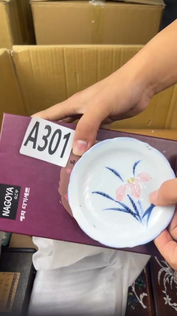瓷片可****蓝盛匠轩古美术