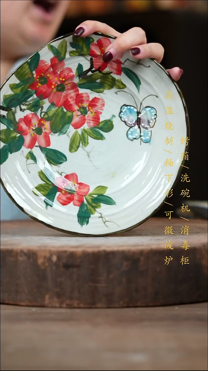 瓷片景德镇高温釉下彩（食品级）