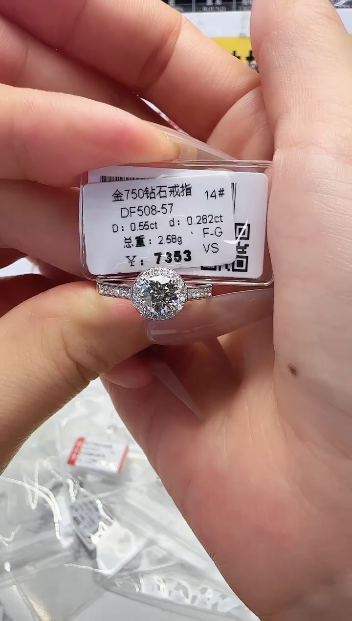 18K金镶嵌戒指/指环钻石戒指