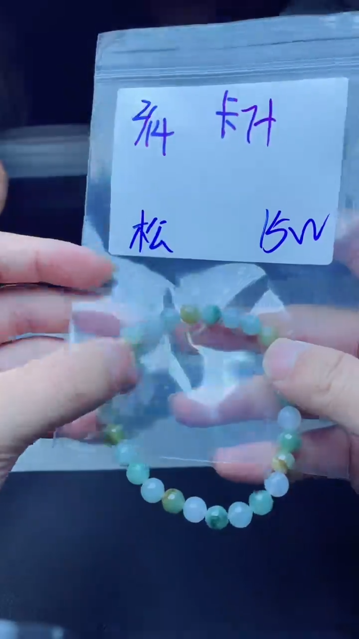 【闪购商品】定制翡翠未镶嵌珠串