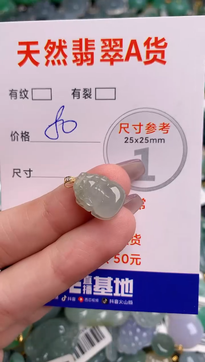 翡翠18K金镶嵌颈饰23001449