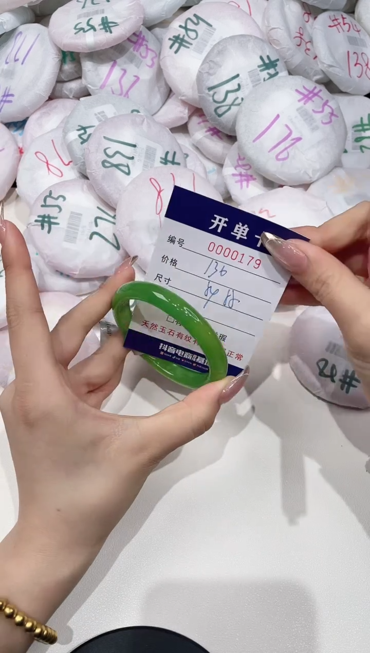 【闪购商品】玛瑙/玉髓手镯未镶嵌179