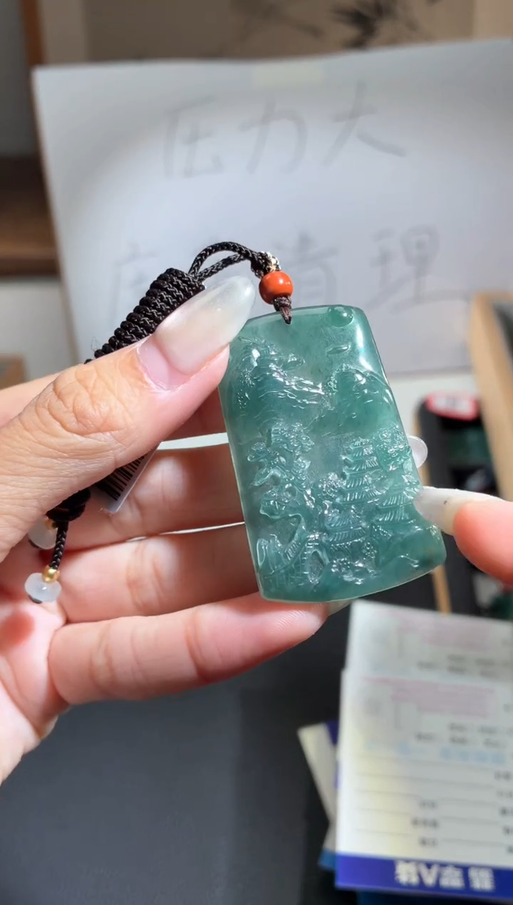 吊坠(不含链)未镶嵌翡翠山水牌