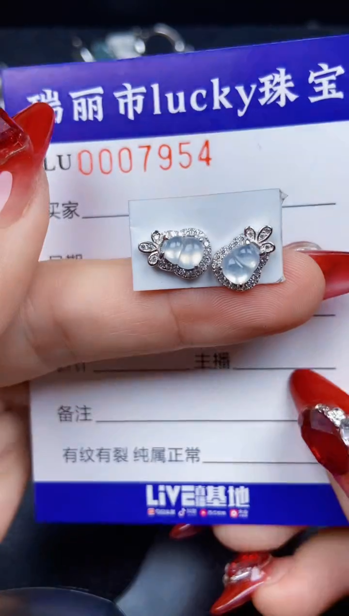 【闪购商品】翡翠颈饰银S925镶嵌7954