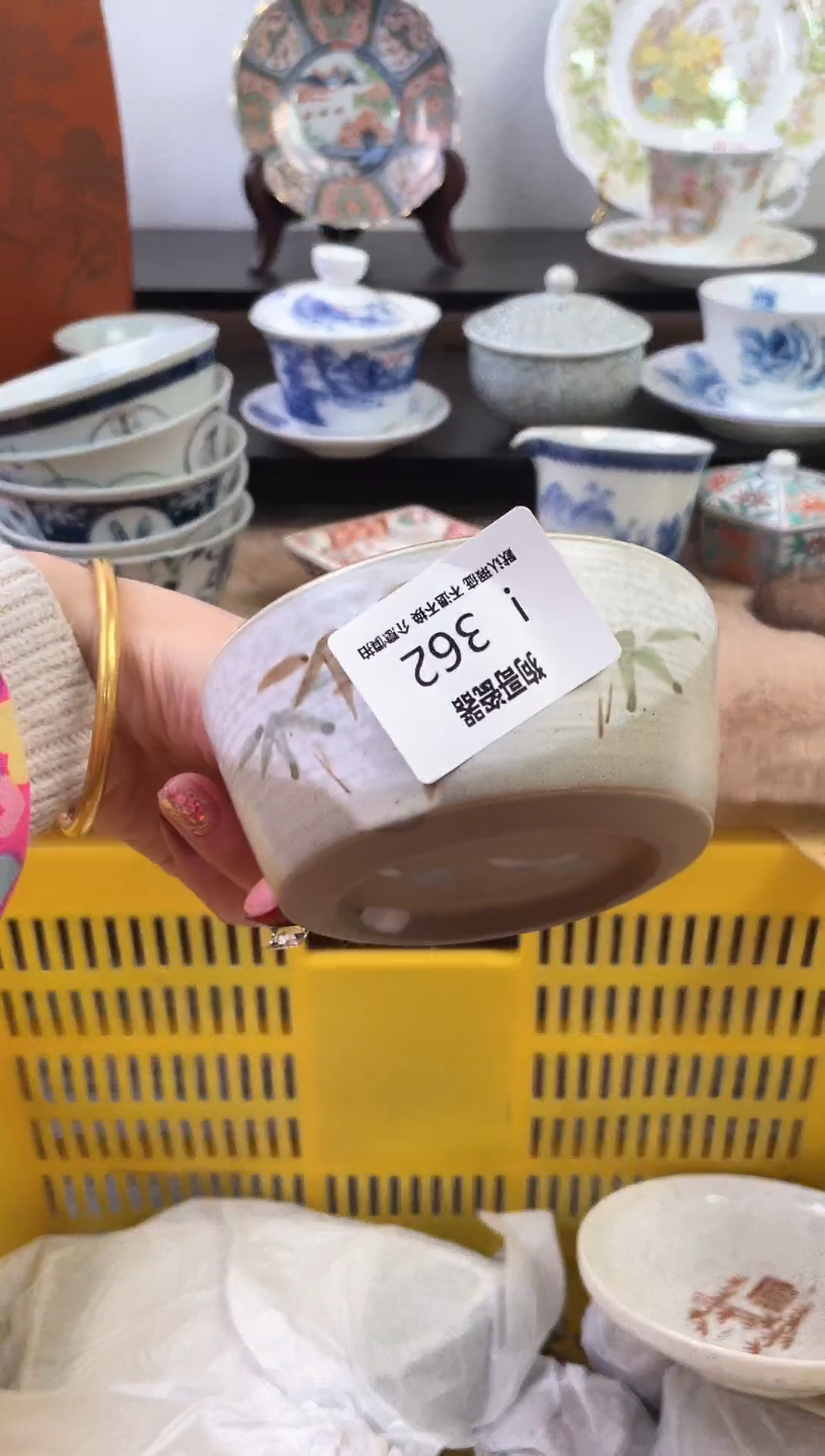【闪购商品】瓷片362新号开播下单就包邮！！！
