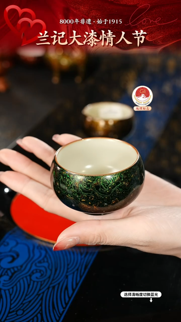【闪购商品】大漆漆器 极光绿主人杯