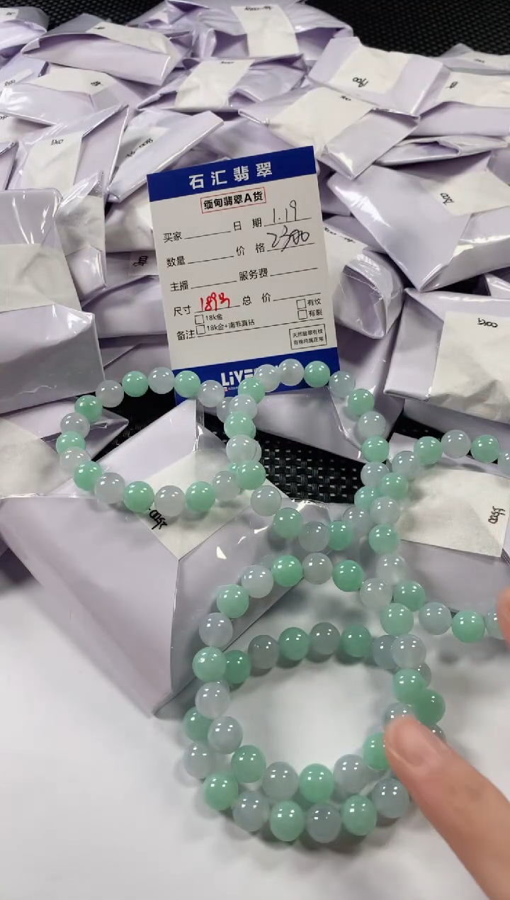 【闪购商品】翡翠颈饰未镶嵌多样性发货，发一件