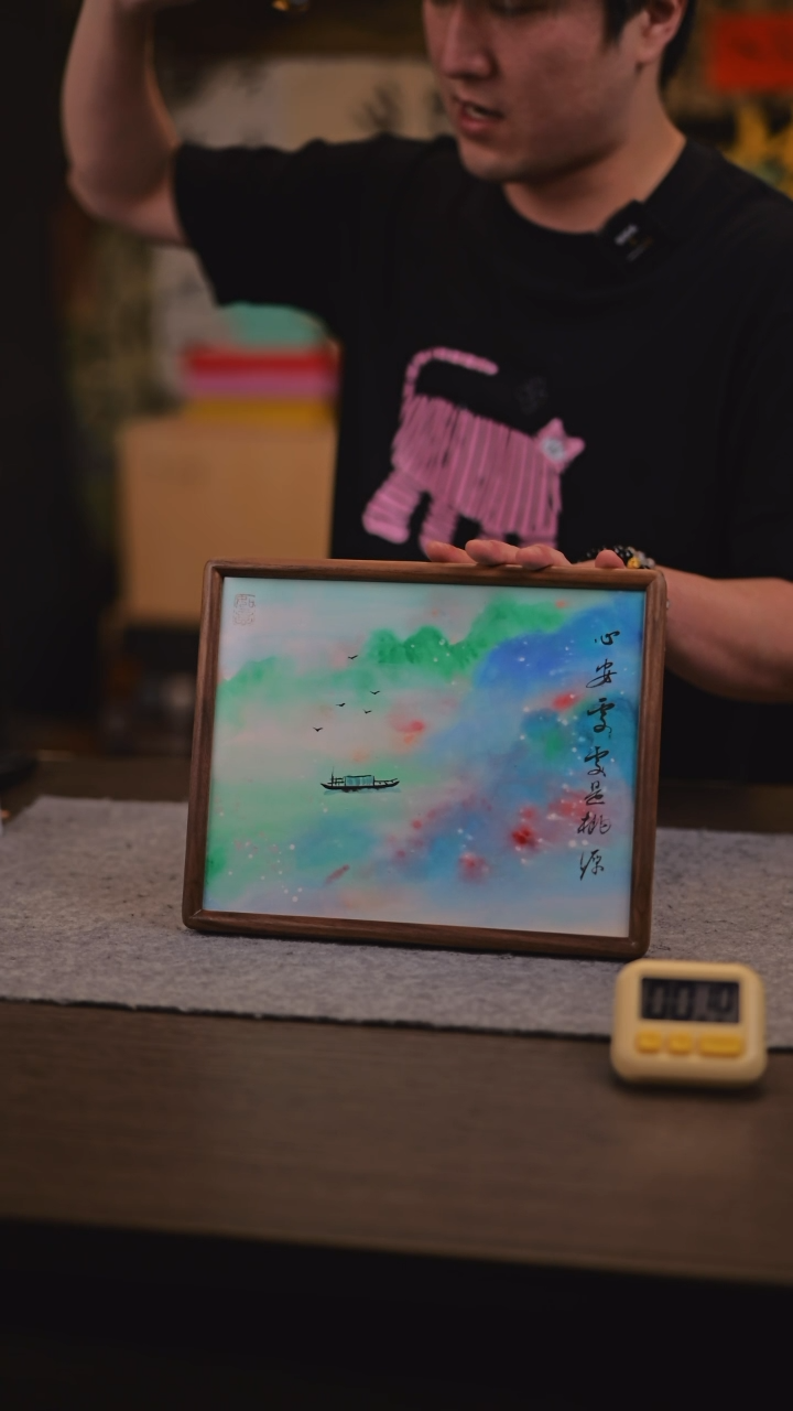 【闪购商品】书法003 心安无处 SS 黄老师