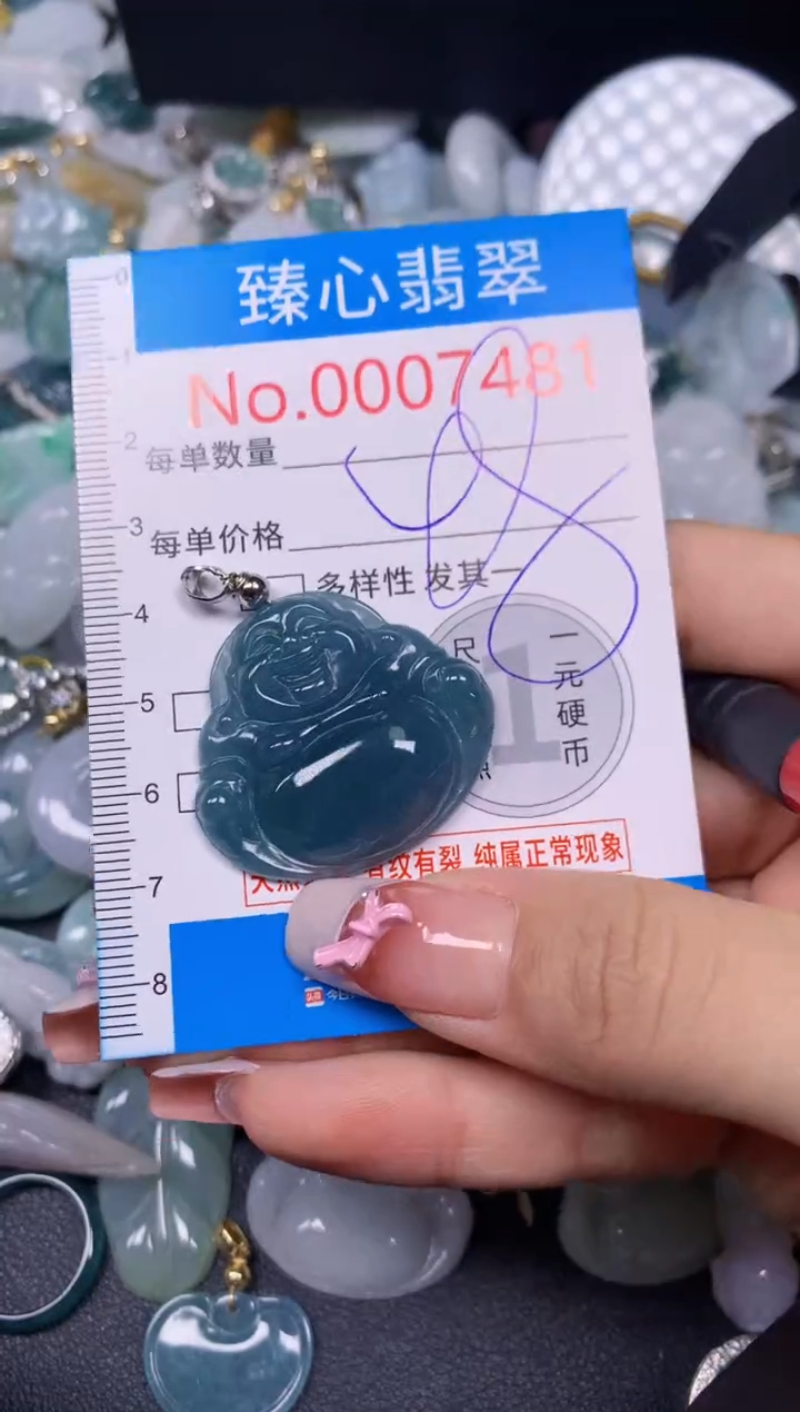 【闪购商品】翡翠颈饰未镶嵌含绳0007481