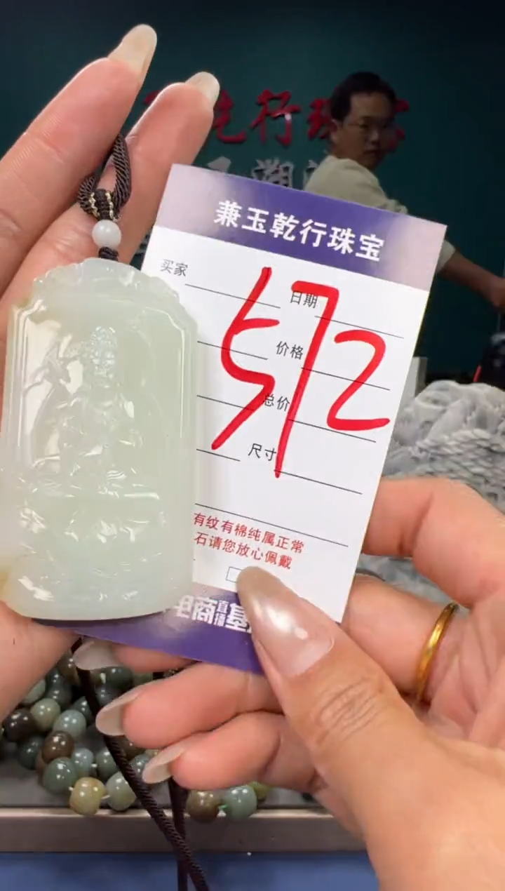 【闪购商品】和田玉颈饰未镶嵌和田玉