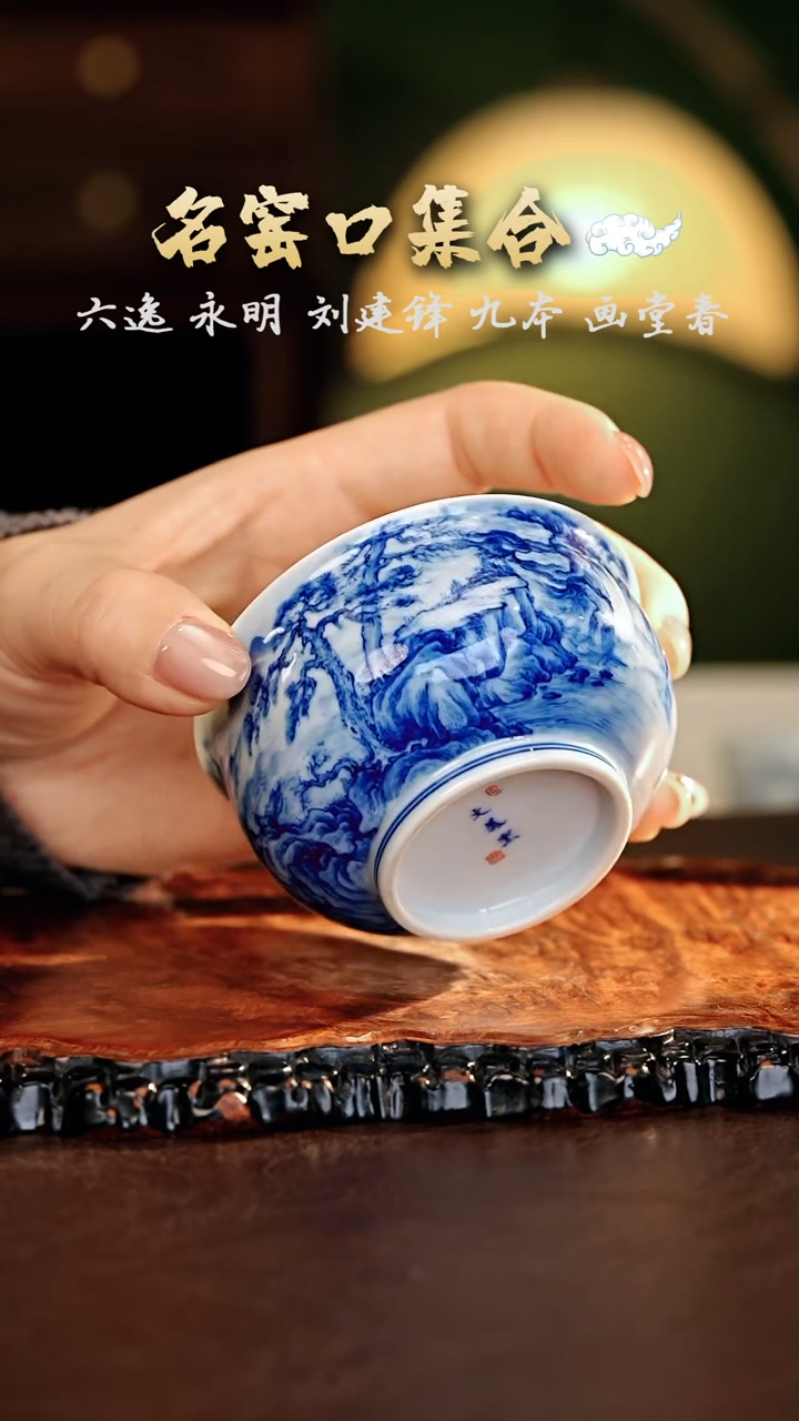 【闪购商品】瓷片文凤······