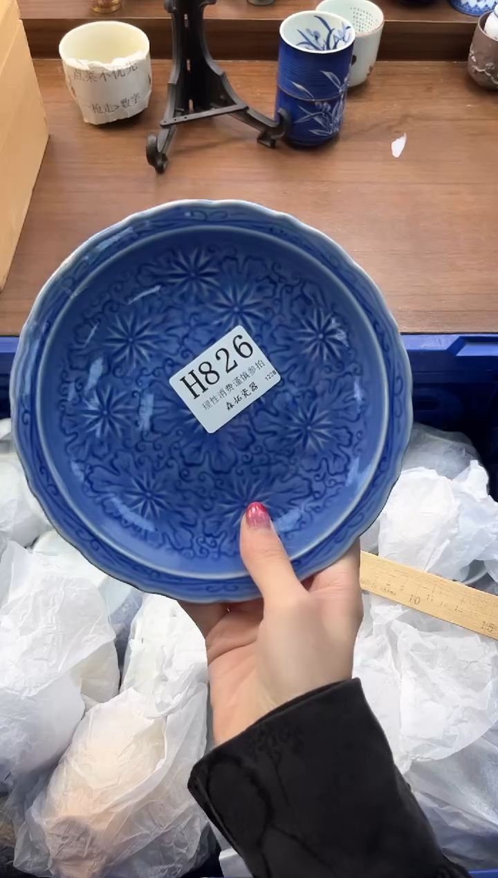 【闪购商品】瓷片----------H826