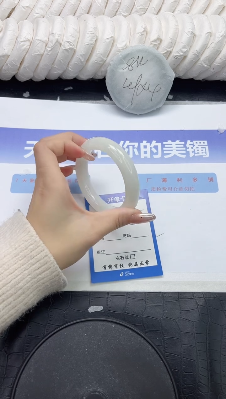 未镶嵌手镯和田玉112-58.2