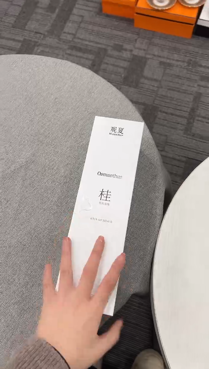 【闪购商品】杯000桂--------------