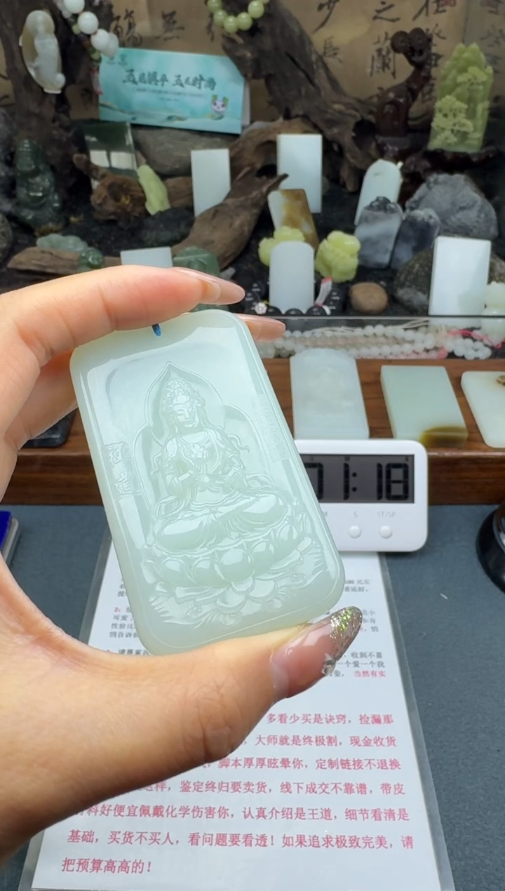 【闪购商品】和田玉颈饰未镶嵌筱筱