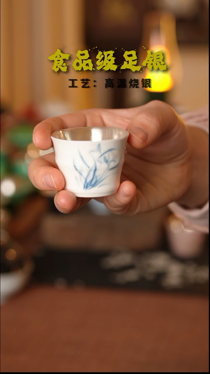 竹节兰花999高温烧银