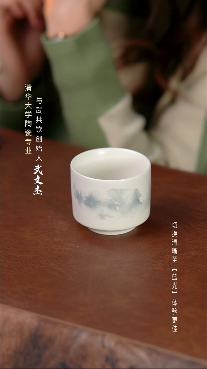 与武共饮手工陶瓷1004