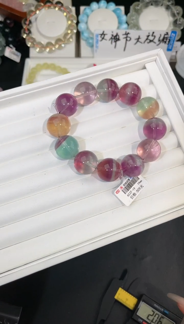 【闪购商品】萤石手链未镶嵌多样性发一彩萤石19mm