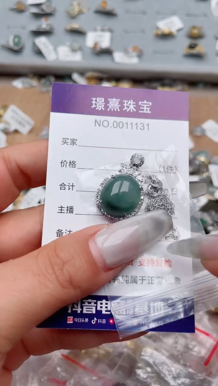【闪购商品】翡翠戒指银S925镶嵌、