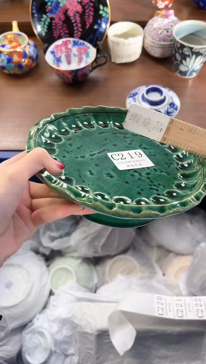 【闪购商品】瓷片----------C219