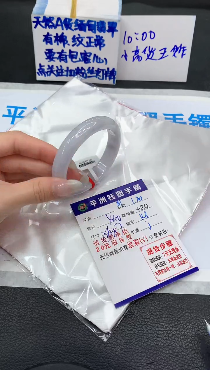 【闪购商品】翡翠手镯未镶嵌11111111111