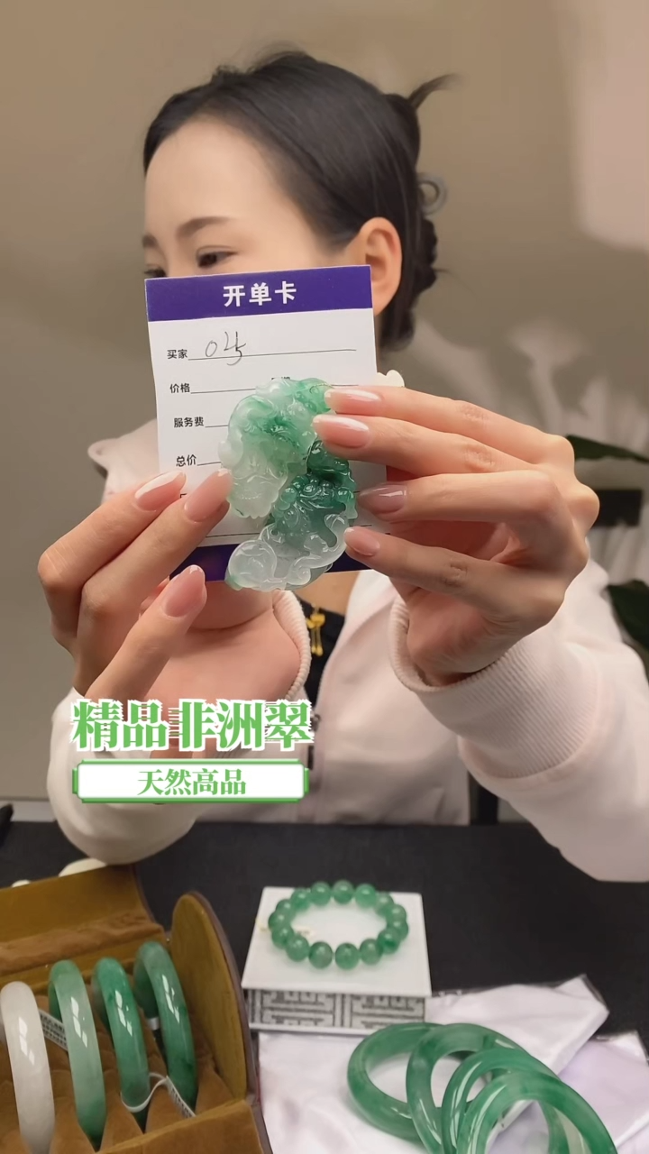 【闪购商品】石英质玉吊坠(不含链)未镶嵌非洲翠貔貅吊坠025