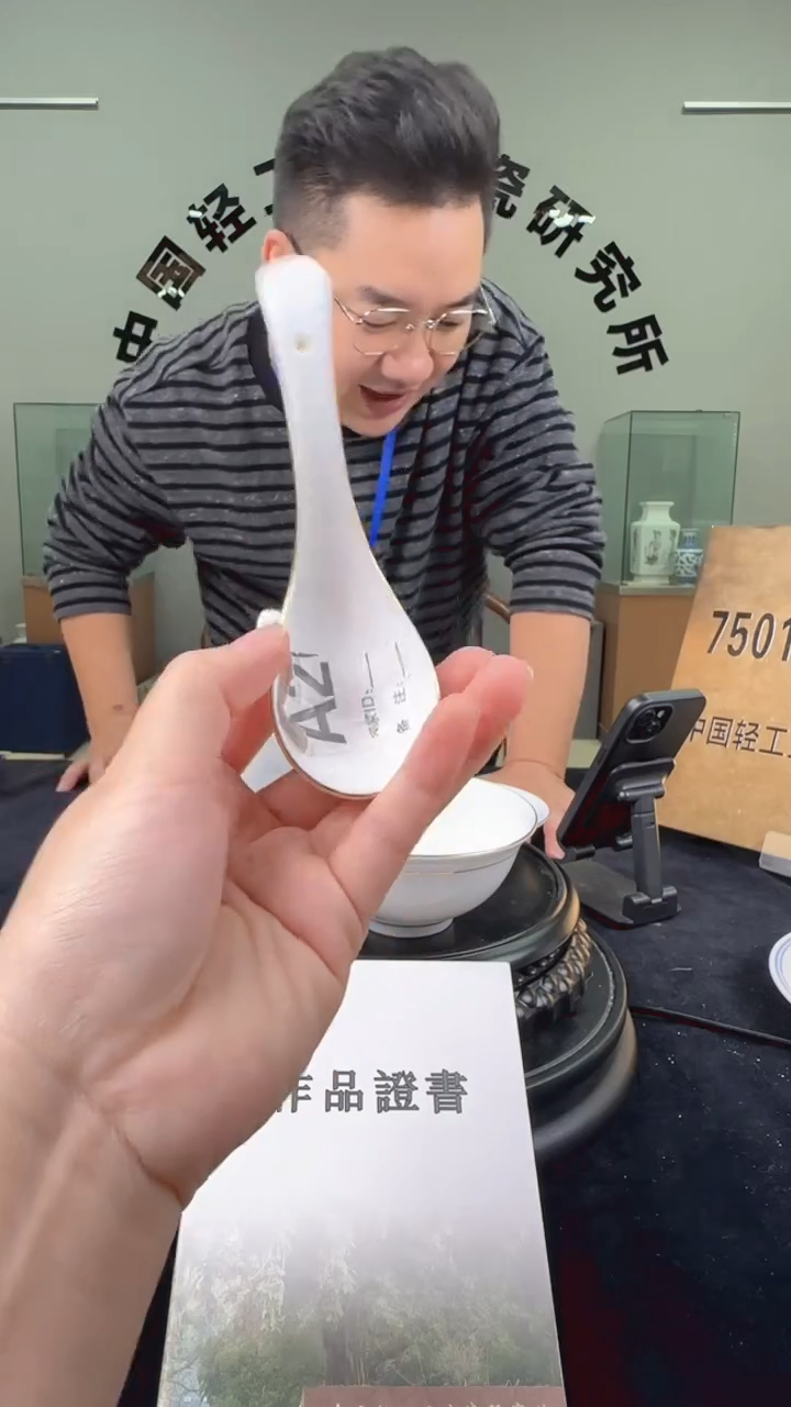 瓷滑石子描金小汤勺