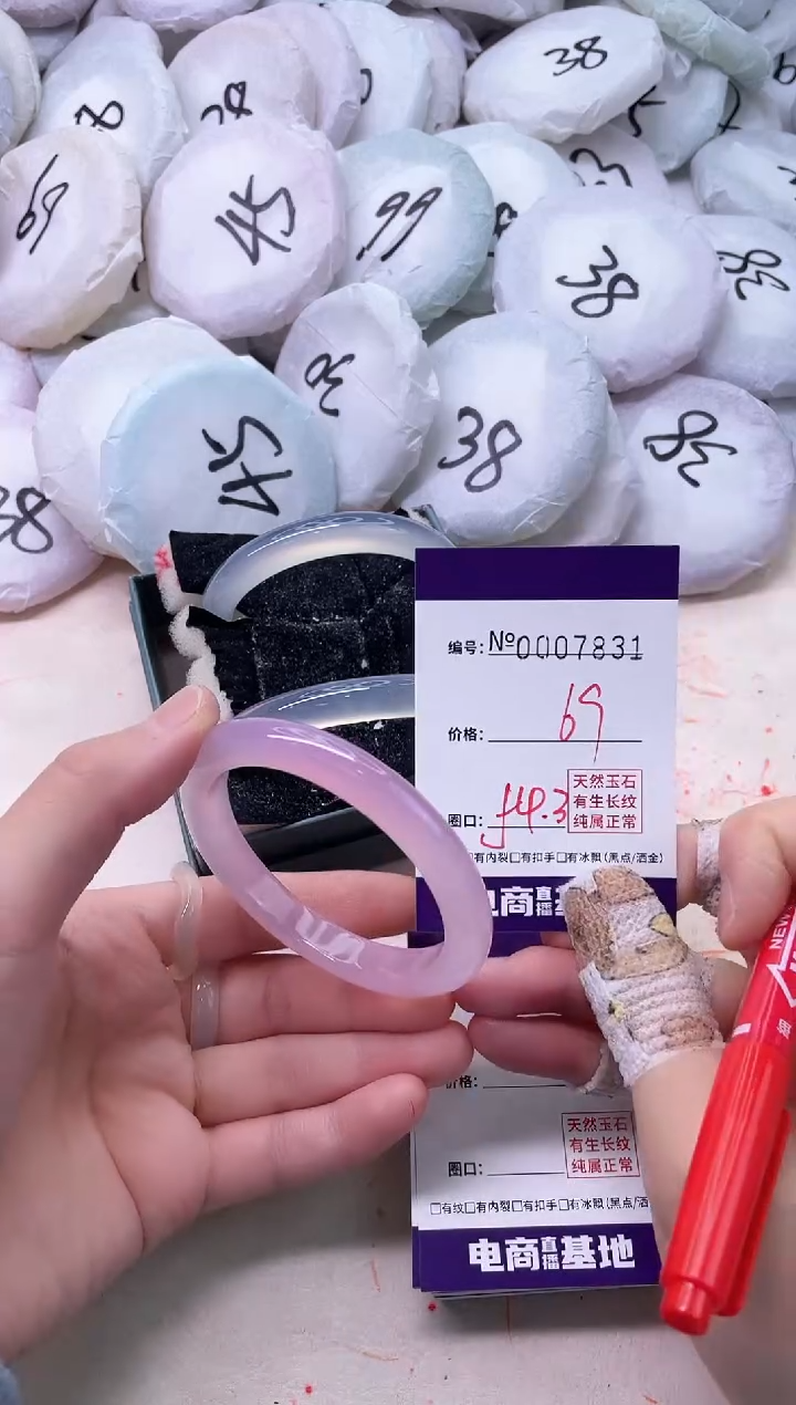 【闪购商品】玛瑙/玉髓手镯未镶嵌7831