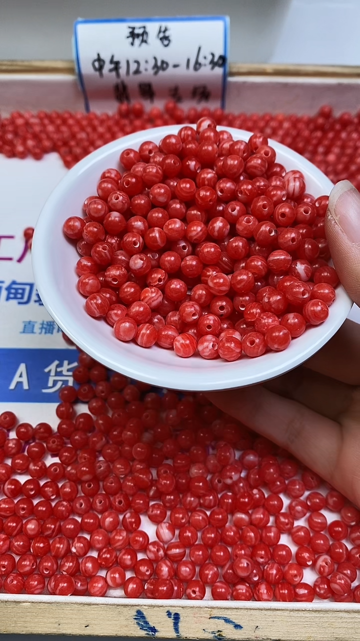 未镶嵌散珠玛瑙/玉髓D623红 纹 石6mm30颗5.8元