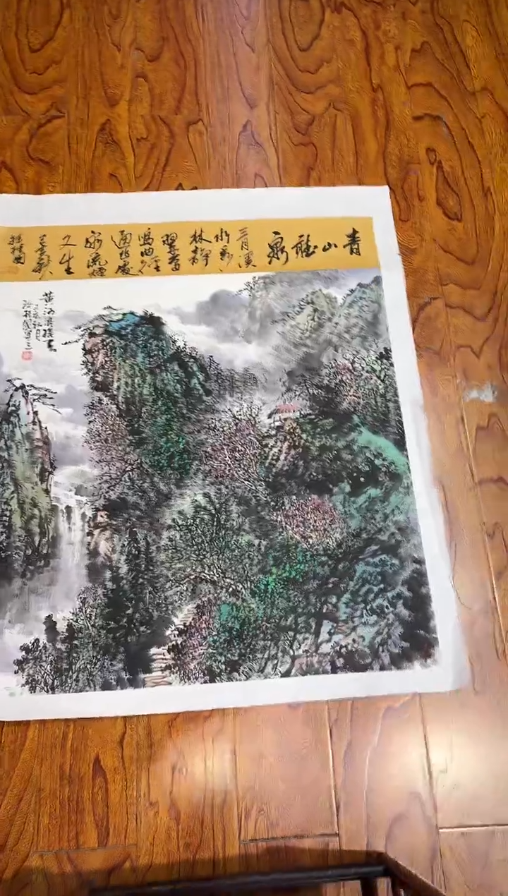 【闪购商品】国画孙桂国老师字画带亲笔合影证书11-32