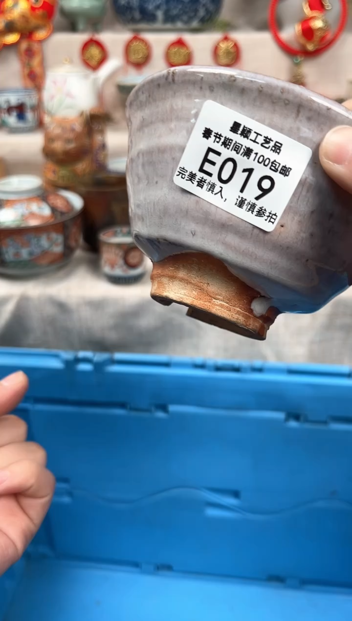 【闪购商品】019E瓷盘 餐具 默认接受微瑕下单