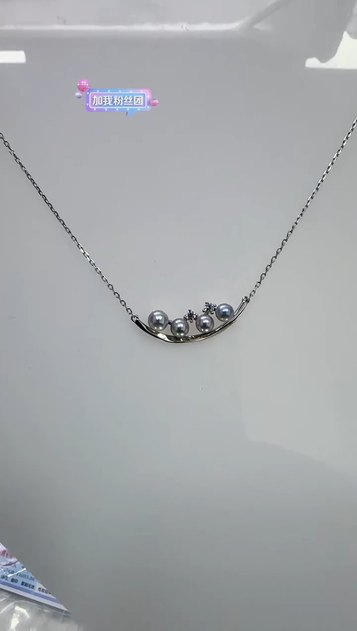 【闪购商品】海水珍珠DA银S925镶嵌c1236 套链