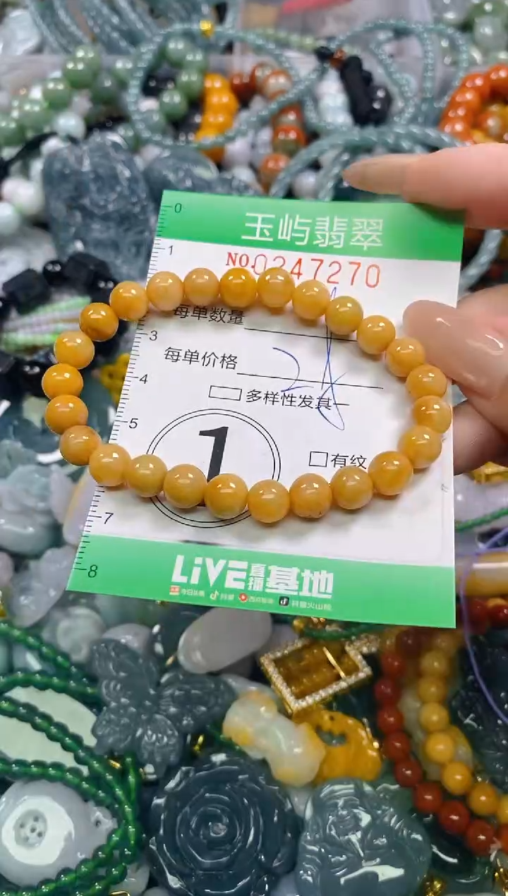 颈饰未镶嵌翡翠闪购0247270