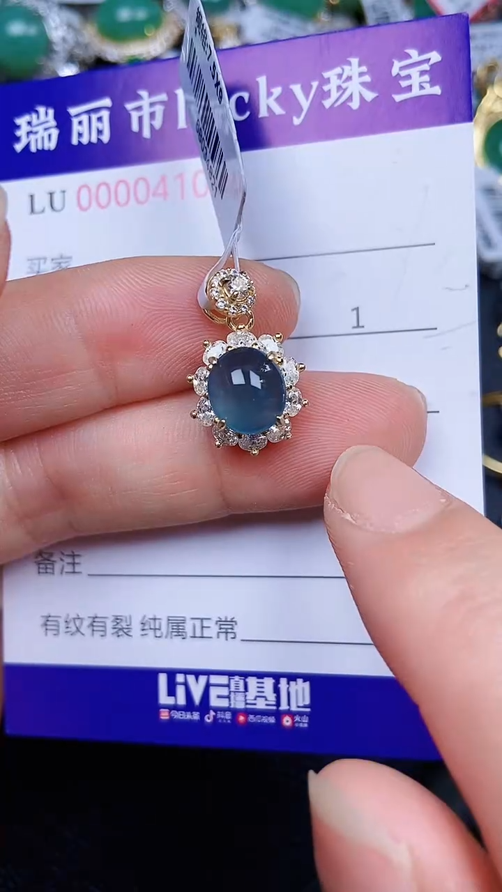 颈饰银S925镶嵌翡翠0410