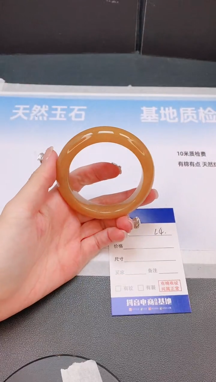 未镶嵌手镯石英质玉29L04-55