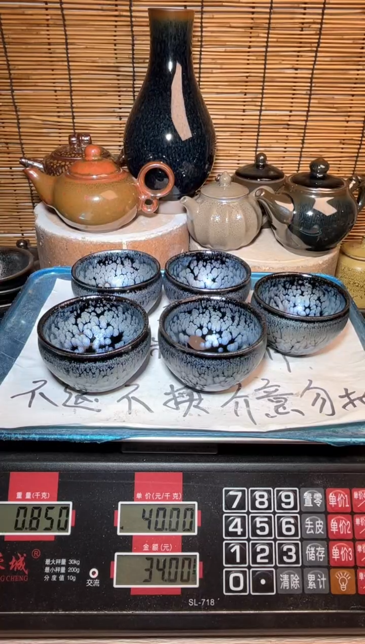 【闪购商品】茶盏建窑建盏微瑕建盏