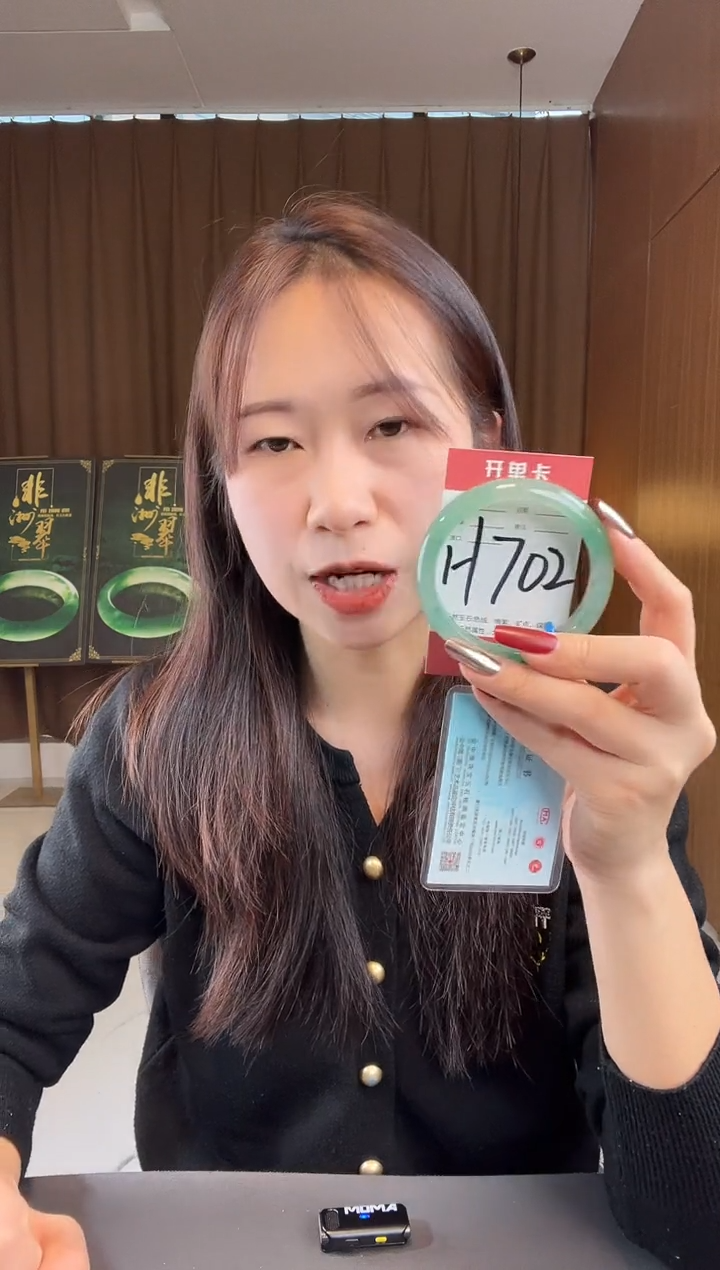 【闪购商品】石英质玉手镯未镶嵌非洲翠